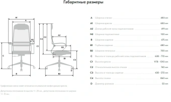 Кресло Метта SU-B-8 черный сиденье черный сетка с подголов. крестов. металл хром - купить недорого с доставкой в интернет-магазине
