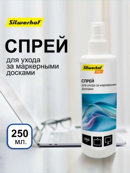 Спрей Silwerhof Daily для маркерных досок 250мл - купить недорого с доставкой в интернет-магазине