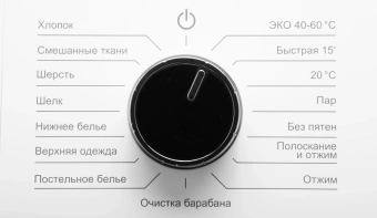 Стиральная машина Hyundai WFE9202 класс: A+++ загр.фронтальная макс.:10.5кг белый инвертор - купить недорого с доставкой в интернет-магазине