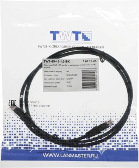 Патч-корд Lanmaster TWT-45-45-1.0-BK UTP RJ-45 вил.-вилка RJ-45 кат.5E 1м черный ПВХ (уп.:1шт) - купить недорого с доставкой в интернет-магазине