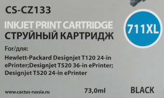 Картридж струйный Cactus CS-CZ133 №711 черный пигментный (73мл) для HP DJ T120/T520/530 - купить недорого с доставкой в интернет-магазине