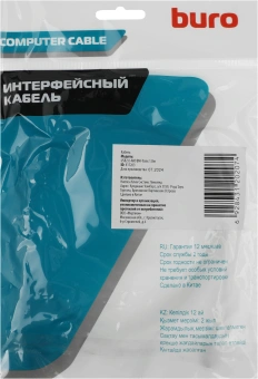 Кабель Buro USB A(m) USB B(m) 1.8м (USB2.0-AM/BM-Trans) прозрачный - купить недорого с доставкой в интернет-магазине
