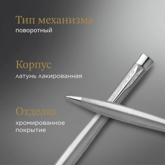 Ручка шариков. Parker Urban Core K314 (CW2143641) Metro Metallic CT M син. черн. подар.кор. - купить недорого с доставкой в интернет-магазине