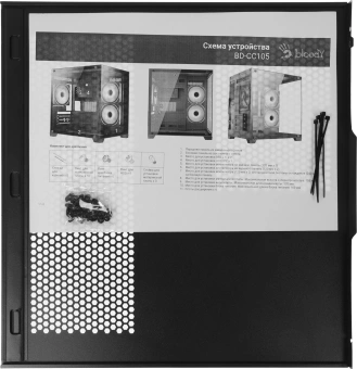 Корпус Bloody BD-CC105 черный без БП mATX 5x120mm 1xUSB2.0 1xUSB3.0 audio bott PSU - купить недорого с доставкой в интернет-магазине