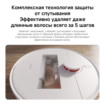 Пылесос-робот Xiaomi H40 140Вт белый (в компл.:1мешок) - купить недорого с доставкой в интернет-магазине