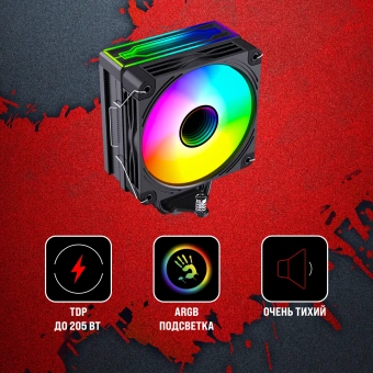Устройство охлаждения(кулер) Bloody BD-AC205-ARGB1 ARGB Soc-AM5/AM4/1200/1700/1851 черный 4-pin 14-26dB Al+Cu LCD 205W 513gr Ret (BD-AC205-ARGB1-BK) - купить недорого с доставкой в интернет-магазине