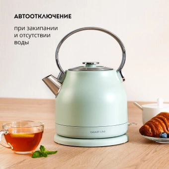Чайник электрический Galaxy Line GL 0333 1.5л. 2200Вт мятный корпус: нерж.сталь (7010103330) - купить недорого с доставкой в интернет-магазине