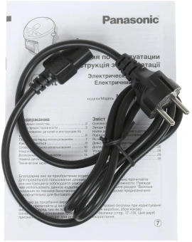 Термопот Panasonic NC-HU301PZTW 3л. 875Вт белый/серый - купить недорого с доставкой в интернет-магазине
