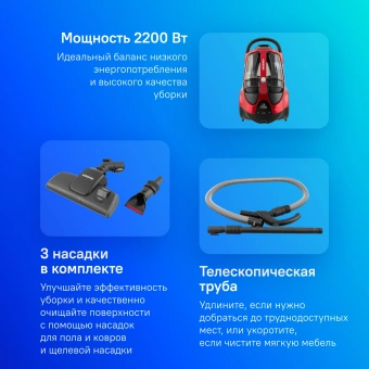 Пылесос Samsung VCC885HH3P/XEV 2200Вт красный - купить недорого с доставкой в интернет-магазине