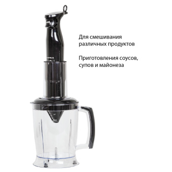 Блендер погружной Supra HBS-800 1100Вт черный - купить недорого с доставкой в интернет-магазине