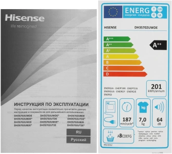Сушильная машина Hisense DH3S702UWDE пан.англ. кл.энер.:A++ макс.загр.:7кг белый - купить недорого с доставкой в интернет-магазине