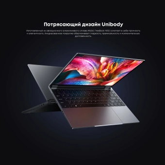 Ноутбук Chuwi Freebook N-series N150 16Gb SSD512Gb Intel Graphics 13.4" IPS Touch 2.5K (2520x1680) Windows 11 Home grey WiFi BT Cam 5000mAh - купить недорого с доставкой в интернет-магазине