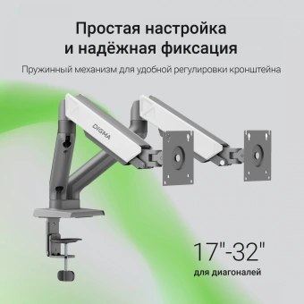 Кронштейн для мониторов ЖК Digma D-MM102D серый 17"-32" макс.9кг крепление к столешнице поворот и наклон - купить недорого с доставкой в интернет-магазине
