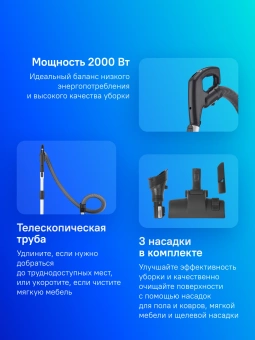 Пылесос LG VK89309H 2000Вт серебристый/черный - купить недорого с доставкой в интернет-магазине