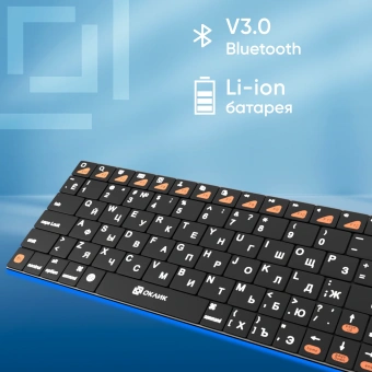 Клавиатура Оклик 840S черный USB беспроводная BT slim (754787) - купить недорого с доставкой в интернет-магазине