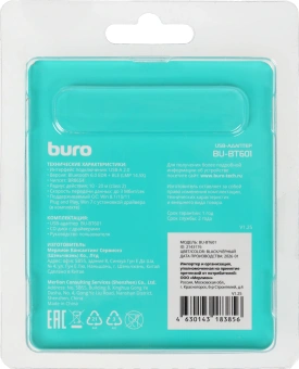 Адаптер USB Buro BU-BT601 BT6.0+EDR+BLE class 2 20м черный - купить недорого с доставкой в интернет-магазине