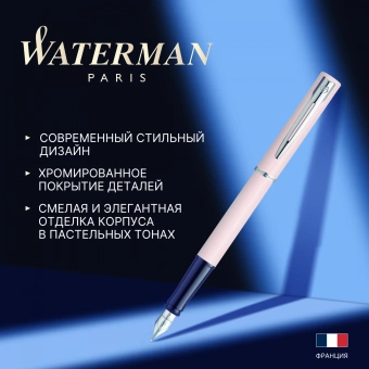 Ручка перьев. Waterman Graduate Allure Pastel Colors (2105225) Macaron Pink Lacquer F сталь нержавеющая подар.кор. - купить недорого с доставкой в интернет-магазине