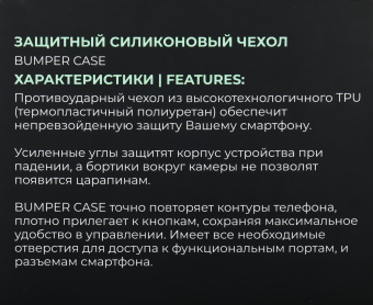Чехол (клип-кейс) BoraSCO для Xiaomi Redmi Note 12S Bumper Case прозрачный (72326) - купить недорого с доставкой в интернет-магазине