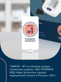 Тонометр автоматический Omron M2 Plus (ALRU) - купить недорого с доставкой в интернет-магазине