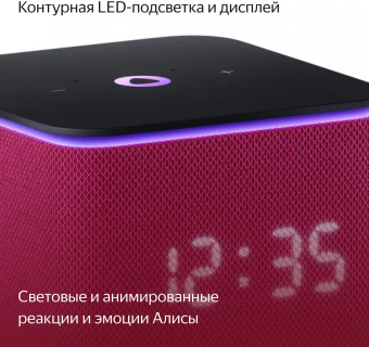 Умная колонка Yandex Станция Миди YNDX-00054PNK Алиса малиновый 24W 1.0 BT/Wi-Fi 10м - купить недорого с доставкой в интернет-магазине