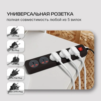 Сетевой фильтр Buro 500UNH-3-BG 3м (5 розеток) черный/серый (коробка) - купить недорого с доставкой в интернет-магазине