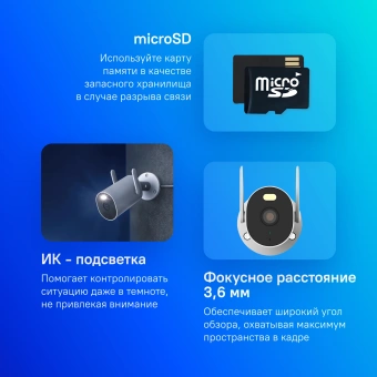 Камера видеонаблюдения IP Xiaomi Outdoor Camera AW300 Wi-Fi 3.6-3.6мм цв. корп.:белый/черный (BHR6816EU) - купить недорого с доставкой в интернет-магазине