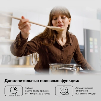 Плита Индукционная Hyundai HYC-0102 серебристый/черный стеклокерамика (настольная) - купить недорого с доставкой в интернет-магазине