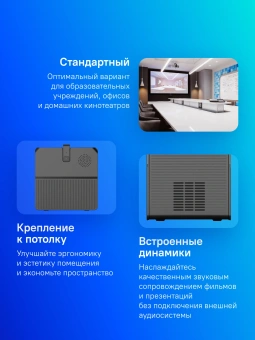 Проектор Cactus CS-PRC.04B.Full HD-A LCD 3500Lm LS 240Lm ANSI (1920x1080) 1000:1 ресурс лампы:50000часов 1xUSB typeA 1xHDMI 1.35кг - купить недорого с доставкой в интернет-магазине