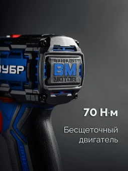 Дрель-шуруповерт Зубр DB-70-42 40Вт аккум. патрон:быстрозажимной (кейс в комплекте) - купить недорого с доставкой в интернет-магазине