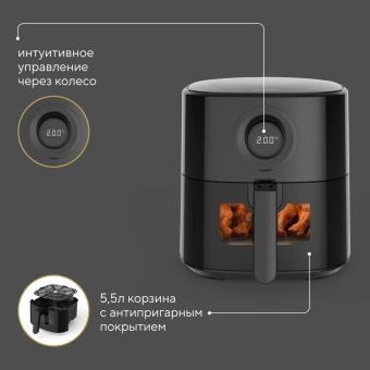 Аэрогриль Hyundai HYF-5003 5.5л 1500Вт черный/черный - купить недорого с доставкой в интернет-магазине