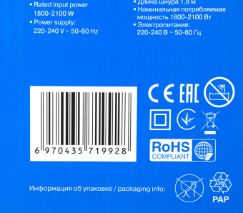 Фен Vitek VT-8224 2100Вт фиолетовый/черный (8224-VT-01_MC) - купить недорого с доставкой в интернет-магазине