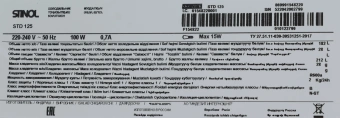 Холодильник Stinol STD 125 1-нокамерн. белый - купить недорого с доставкой в интернет-магазине