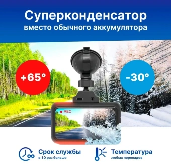 Видеорегистратор TrendVision TDR-725 Real 4K Max черный 8Mpix 2160x3840 2160p 170гр. GPS NT96670 - купить недорого с доставкой в интернет-магазине