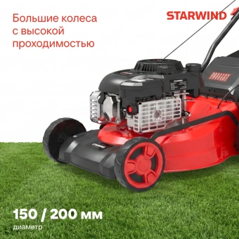 Газонокосилка роторная Starwind GLM-P17.140 (LMB17P01) 2.3Вт - купить недорого с доставкой в интернет-магазине