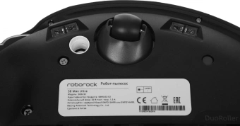 Пылесос-робот Roborock S8 Max Ultra 60Вт белый - купить недорого с доставкой в интернет-магазине