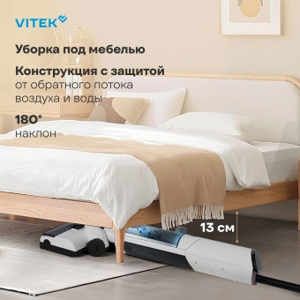 Пылесос моющий Vitek VT-FW11PRO 180Вт белый/черный - купить недорого с доставкой в интернет-магазине