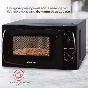 Микроволновая Печь Starwind SWM5420 20л. 700Вт черный - купить недорого с доставкой в интернет-магазине