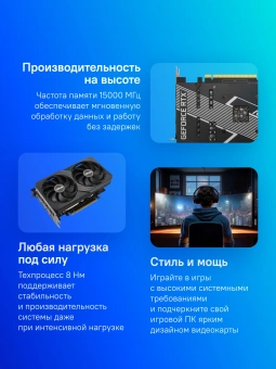 Видеокарта Asus PCI-E 4.0 DUAL-RTX3060-O12G-V2 LHR NVIDIA GeForce RTX 3060 12Gb 192bit GDDR6 1837/15000 HDMIx1 DPx3 HDCP Ret - купить недорого с доставкой в интернет-магазине