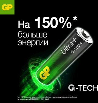 Батарея GP Ultra Plus Alkaline 24AUPA21-2CRB6 AAA (6шт) блистер - купить недорого с доставкой в интернет-магазине