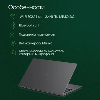 Ноутбук Digma Pro Fortis M Core i7 1255U 16Gb SSD512Gb Intel UHD Graphics 17.3" IPS FHD (1920x1080) Windows 11 Pro grey WiFi BT Cam 5500mAh (DN17P7-ADXW01) - купить недорого с доставкой в интернет-магазине