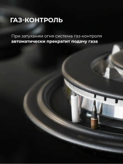 Газовая варочная поверхность Lex GVG 646T BBL черный - купить недорого с доставкой в интернет-магазине