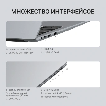 Ноутбук Digma Chronos Core 5 210H 16Gb SSD512Gb Intel Graphics 16" IPS WUXGA (1920x1200) Windows 11 Pro silver WiFi BT Cam 6500mAh (DN16P5-ADXW02) - купить недорого с доставкой в интернет-магазине