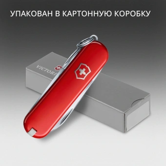 Нож перочинный Victorinox Classic (0.6203) 58мм 7функц. красный карт.коробка - купить недорого с доставкой в интернет-магазине