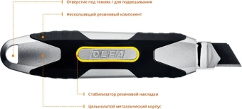 Нож строит. Olfa OL-MXP-AL 18мм лезв.1шт - купить недорого с доставкой в интернет-магазине