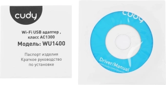 Сетевой адаптер Wi-Fi Cudy WU1400 AC1300 USB 3.0 (ант.внеш.несъем.) 1ант. - купить недорого с доставкой в интернет-магазине