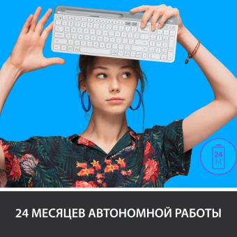 Клавиатура Logitech K580 белый/серебристый USB беспроводная BT/Radio slim Multimedia (920-009209) - купить недорого с доставкой в интернет-магазине