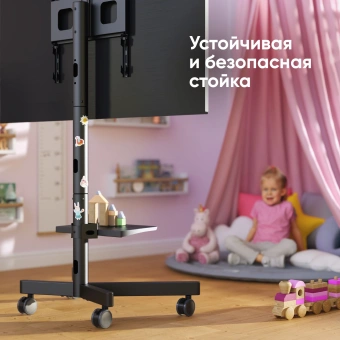 Стойка для телевизора Onkron TS1137 черный 20"-60" макс.45кг напольный мобильный - купить недорого с доставкой в интернет-магазине