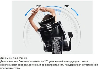 Кресло руководителя эргономичное Метта Yoga 4DF B2-5D - YM93 черный сиденье черный сетка с подголов. крестов. металл хром - купить недорого с доставкой в интернет-магазине