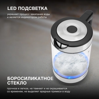 Чайник электрический Hyundai HYK-G3509 1.7л. 2200Вт черный/прозрачный корпус: стекло/пластик - купить недорого с доставкой в интернет-магазине