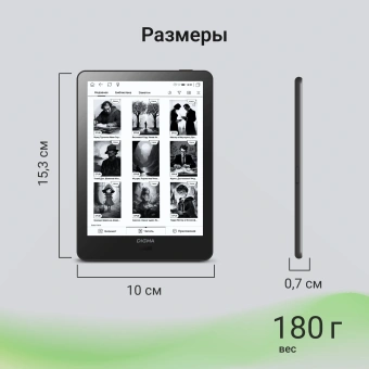 Электронная книга Digma A6 plus 6" E-Ink Carta 758x1024 Touch Screen 1.8Ghz 1Gb/32Gb/SD/microSDHC/подсветка дисплея темно-серый (в компл.:обложка) - купить недорого с доставкой в интернет-магазине